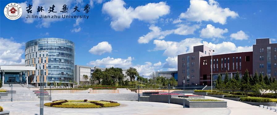 吉林师范大学函授专科报名材料