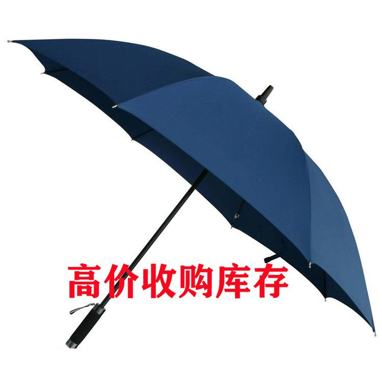 奉化库存雨伞回收