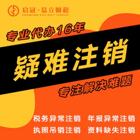 自贡变更公司地址什么费用