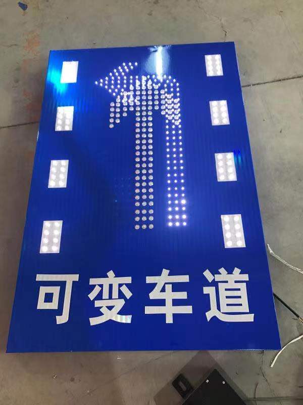 可變車道指示牌出售-武漢起源和公司