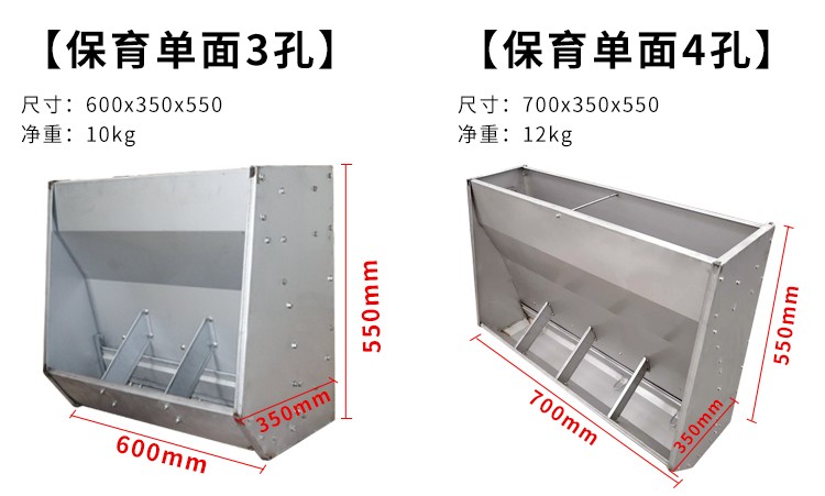 成都市猪料槽价格