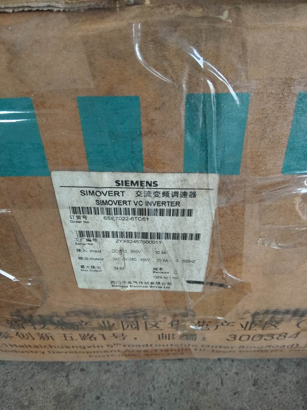 6SE7028-6EC85-0AA0 庫存充足