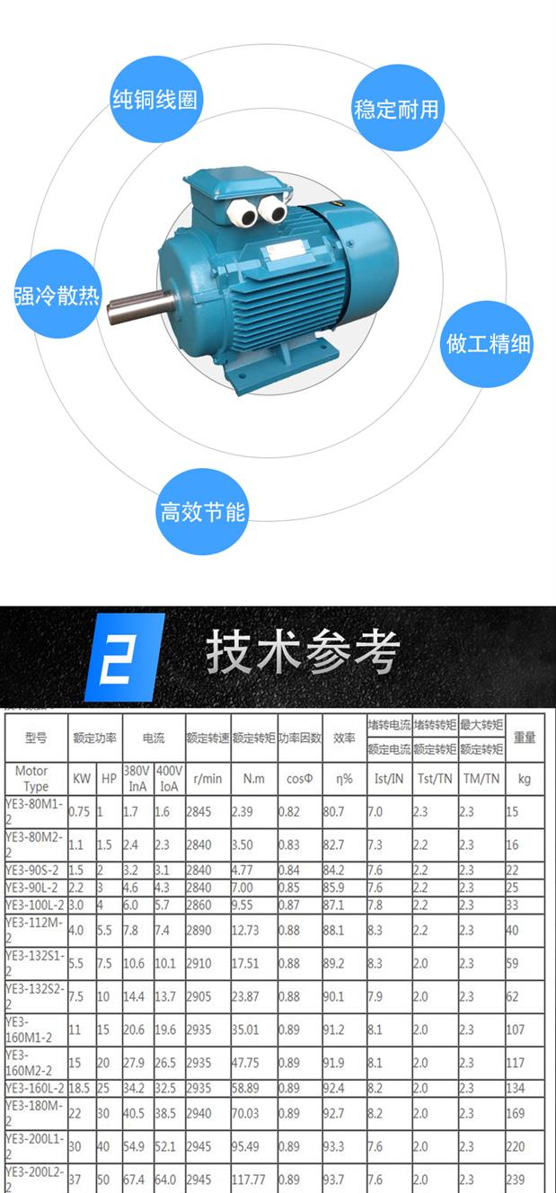 交流小型电机