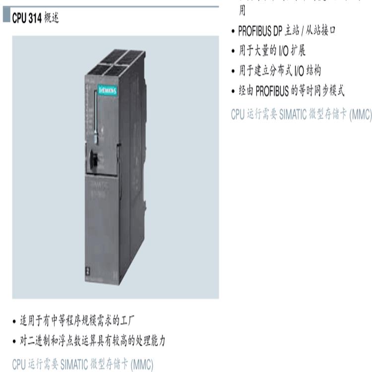 西门子PLC模块6ES7331-7NF00-0AB0