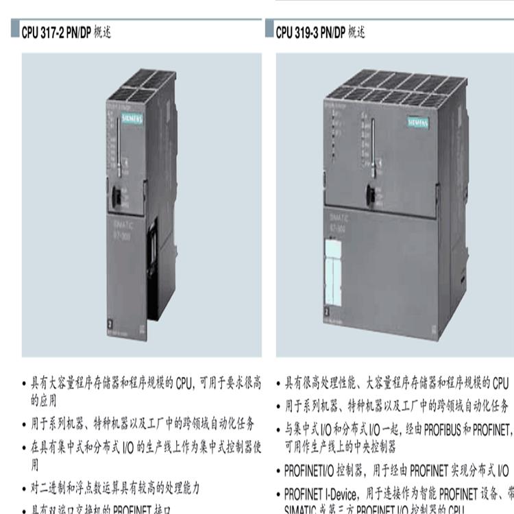 西门子开关量模块6ES7321-1EL00-0AA0