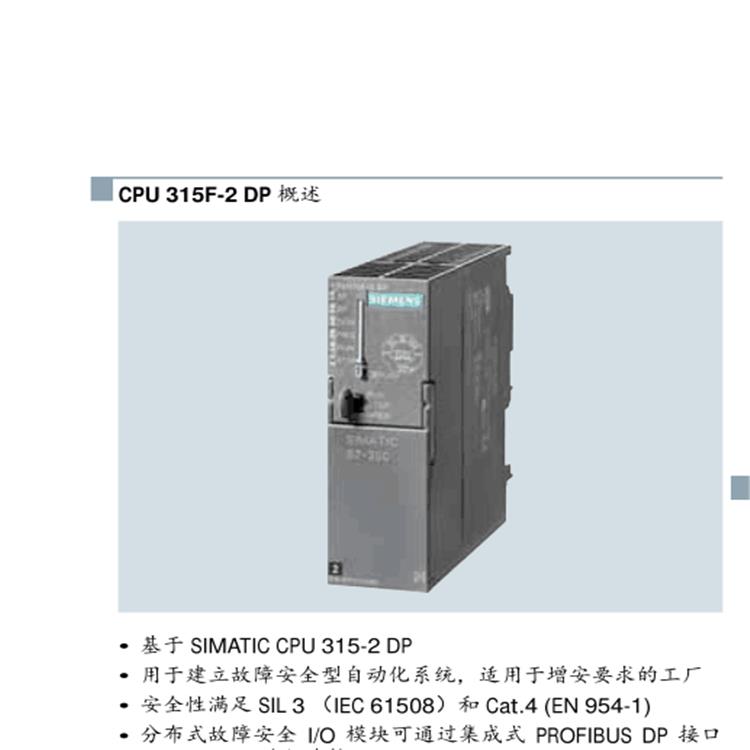 西门子开关量模块6ES7321-1EL00-0AA0