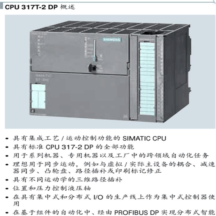 西门子6ES7334-0CE01-0AA0模拟IO模块