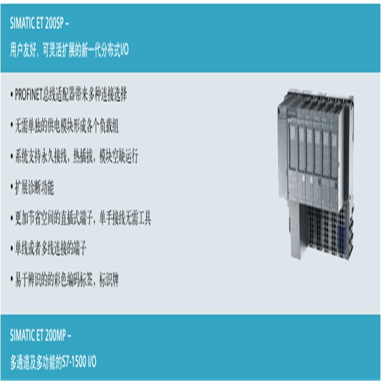 西门子6ES7193-6BP60-0DA0一级代理商