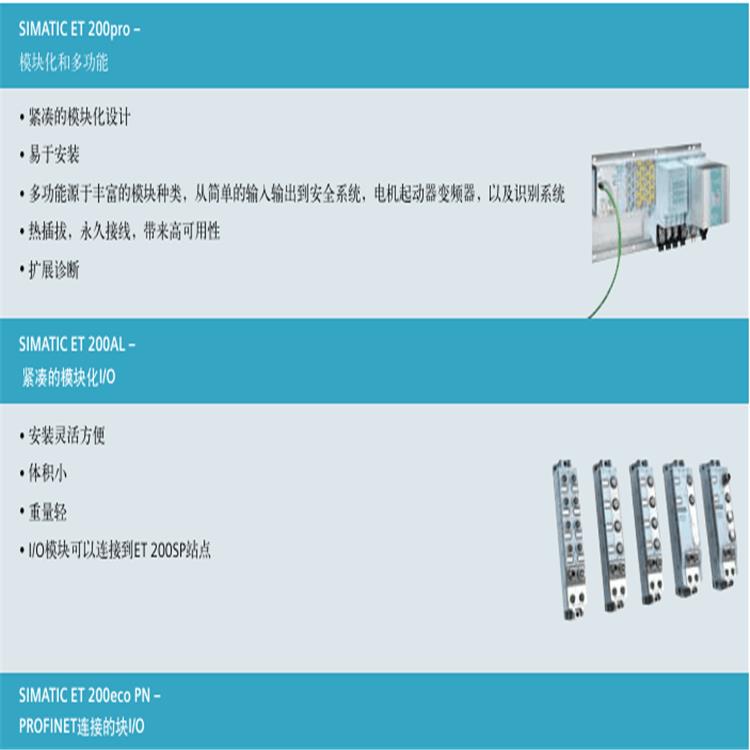 西门子ET200SP模块6ES7155-6AA01-0BN0模块