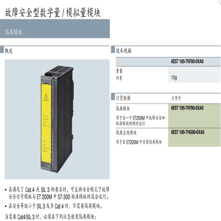 上海西门子6ES7331-7KF02-0AB0价格