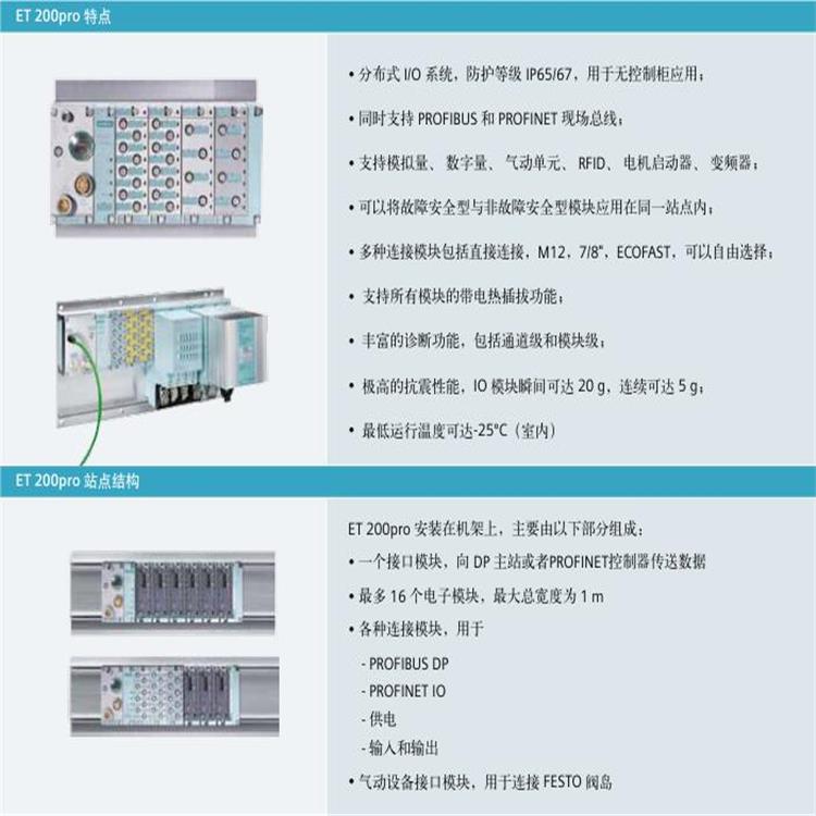 柳州西门子ET200SP模块代理商