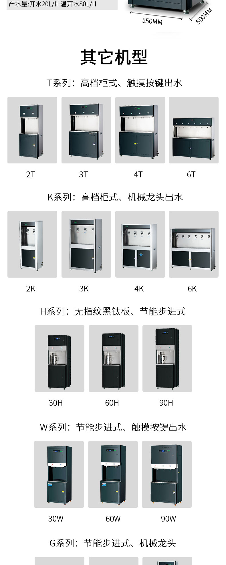 山西开水器厂商