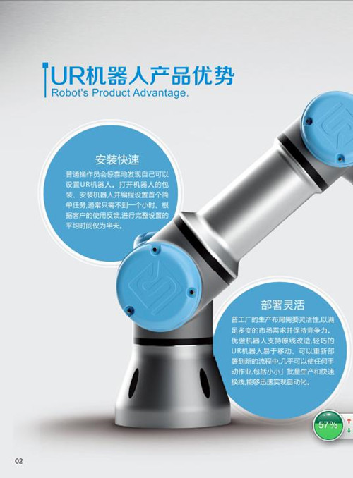 廈門UR10機(jī)器人代理商 信息推薦 廈門經(jīng)銳精密設(shè)備供應(yīng)