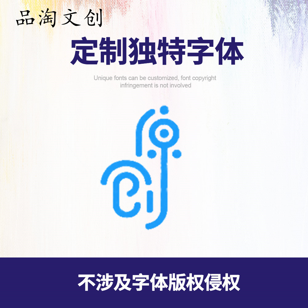 logo设计商标软件