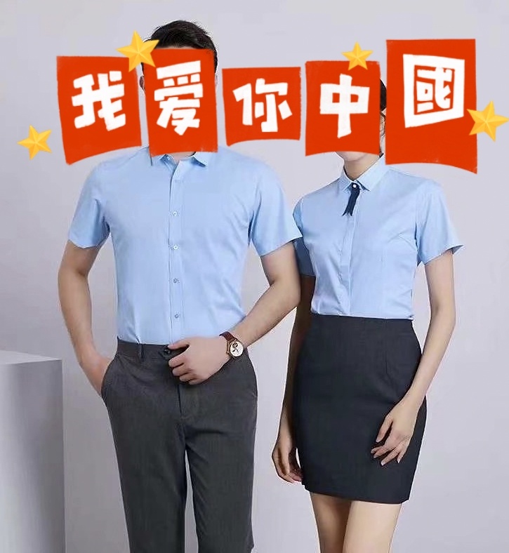 揭阳生产衬衫工作服生产厂家