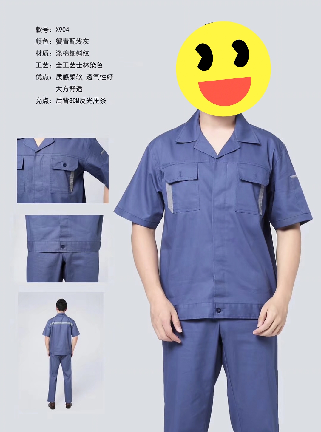 东莞工作服厂家批发