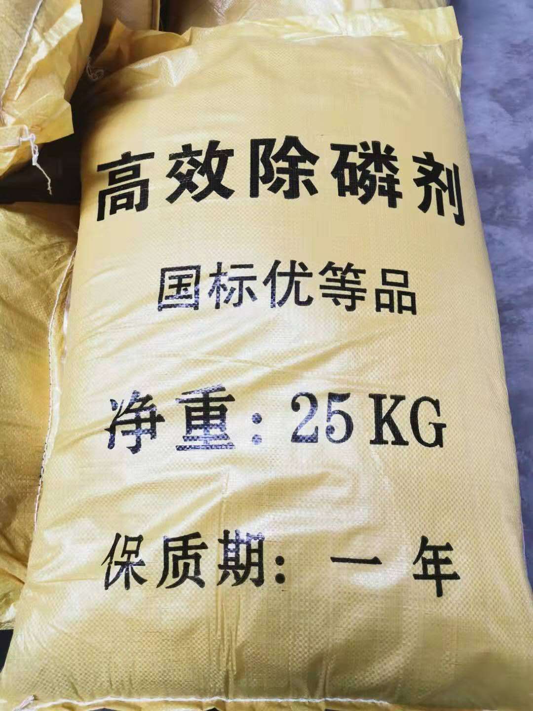 庆阳除磷药剂除磷剂使用