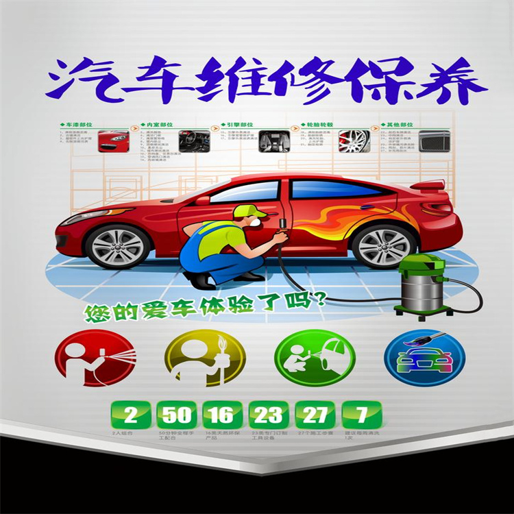 天津南開區設立汽車維修店外協設備標準 拿走不謝