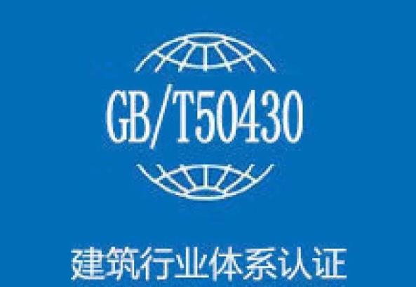 树立企业形象-德州印刷ISO9001质量认证-ISO9000