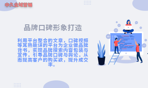 云南效果好的整合营销公司