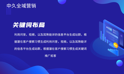 云南网站推广公司