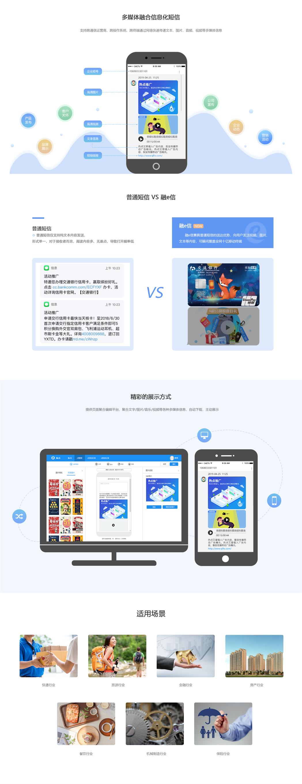 维护客户关系的几种方法