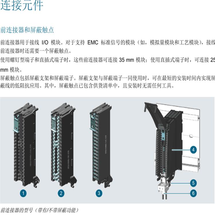 西门子S7-1500可编程控制器标准型CPU 1517-3 PN/DP