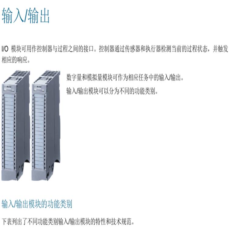 南京西门子S7-1500代理商厂家批发