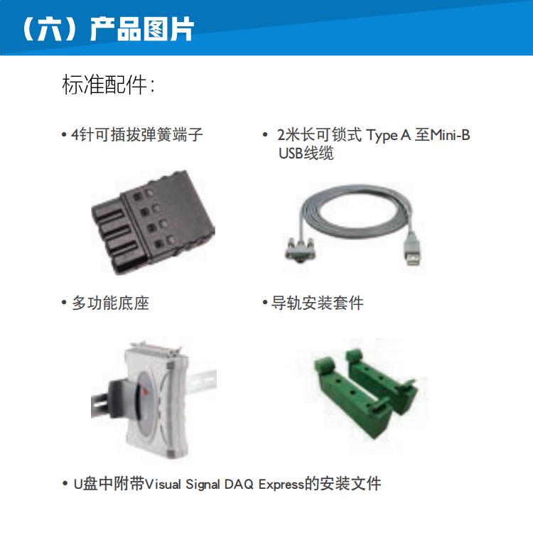 噪音检测设备2405型数据采集器