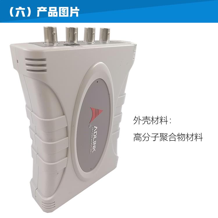 噪音监测仪2405型数据采集器