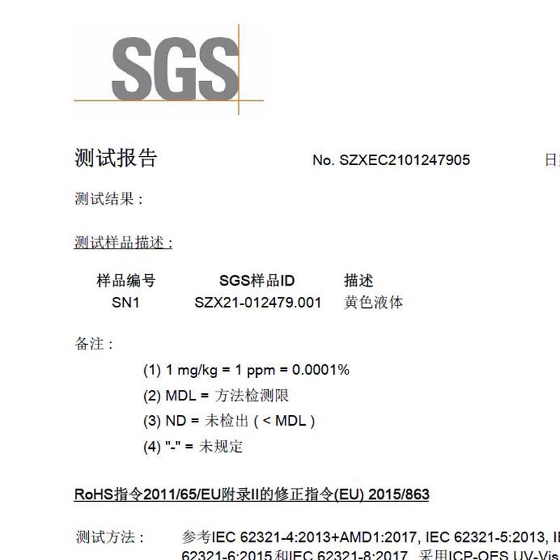 唐山电镀防锈油批发价