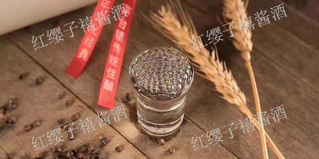 新疆浓香型白酒厂家 贴心服务 贵州红缨子禧酱酒业供应