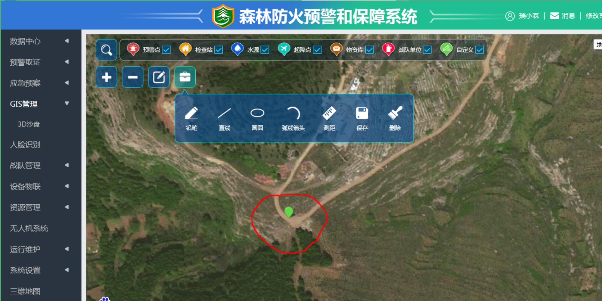 四川资源管理森林防火航空巡防开发