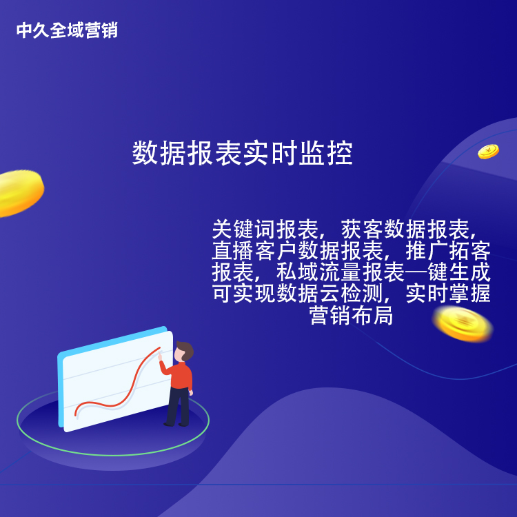 云南值得信赖的网站建设公司 大企业的伴侣