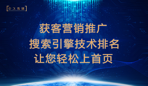 云南seo网站优化公司