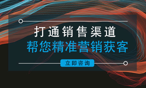 云南**气的互联网整合推广公司