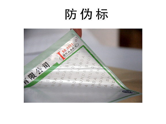 上海沐浴露標簽圖片 歡迎來電 上海興燁包裝印刷供應