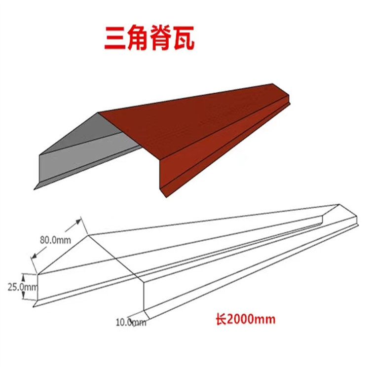 彩砂瓦_保田鎮金屬彩石瓦廠家_實力大廠直供