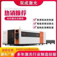 4000W交換臺(tái)金屬板材激光切割機(jī)