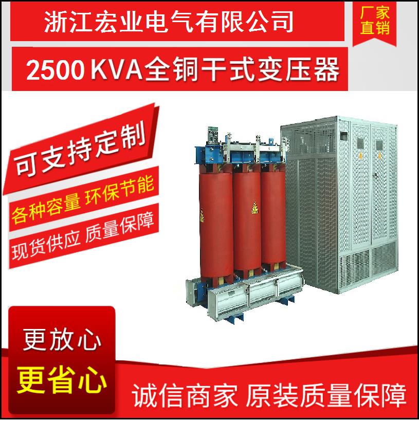 太原10KV干式站用變壓器廠家批發