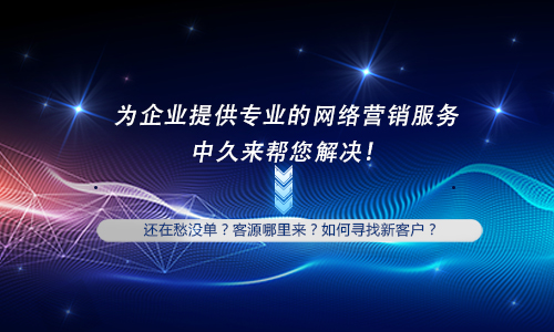 昆明服务好的全网整合营销推广