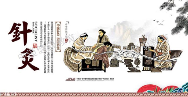 云南中醫針灸穴位培訓機構 中道醫療管理供應