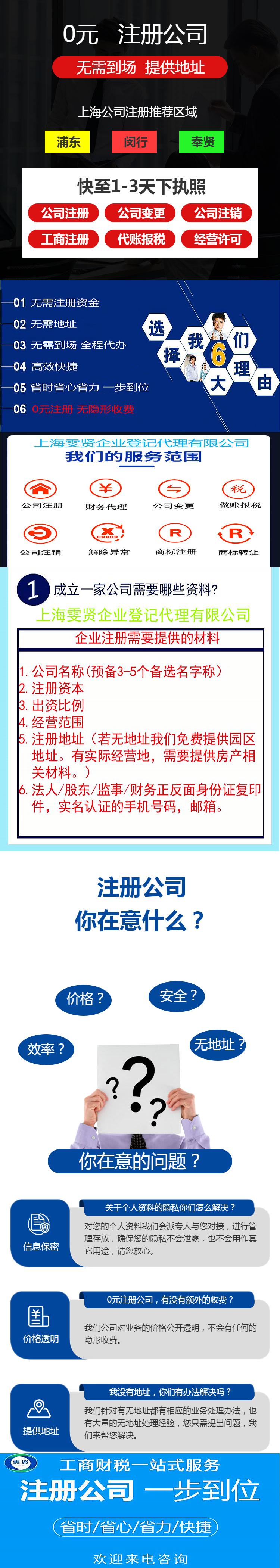 昆山代理记账报税价格