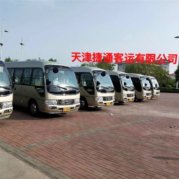 企業(yè)班車(chē)租賃電話(huà)-天津企業(yè)班車(chē)租賃-天津捷通客運(yùn)有限公司