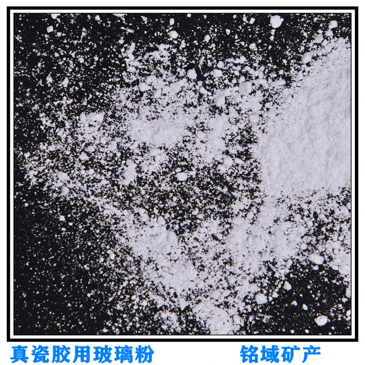 聊城纳米级玻璃粉厂家 PP塑料用透明粉的作用