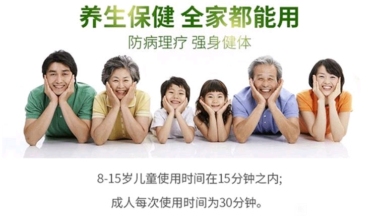 節(jié)能氫水足浴儀家用批發(fā)代加工生產(chǎn)廠家