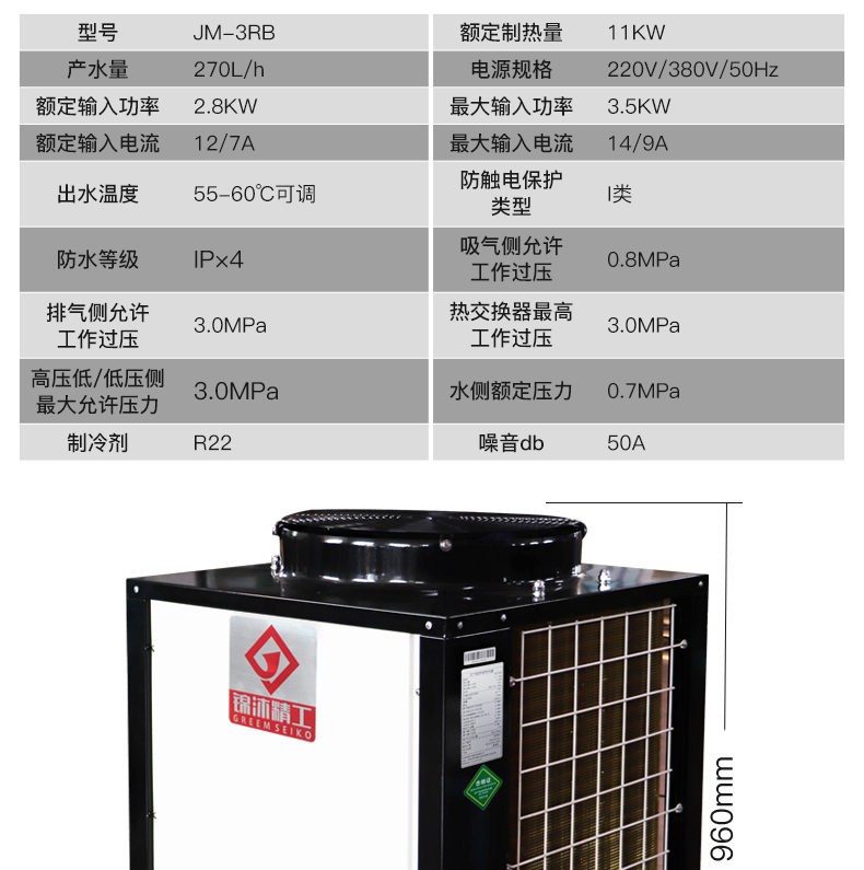 西安空气能批发