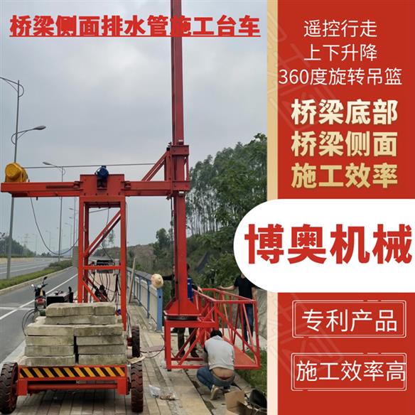 廣州高架橋落水管安裝設備圖片 施工快成本低