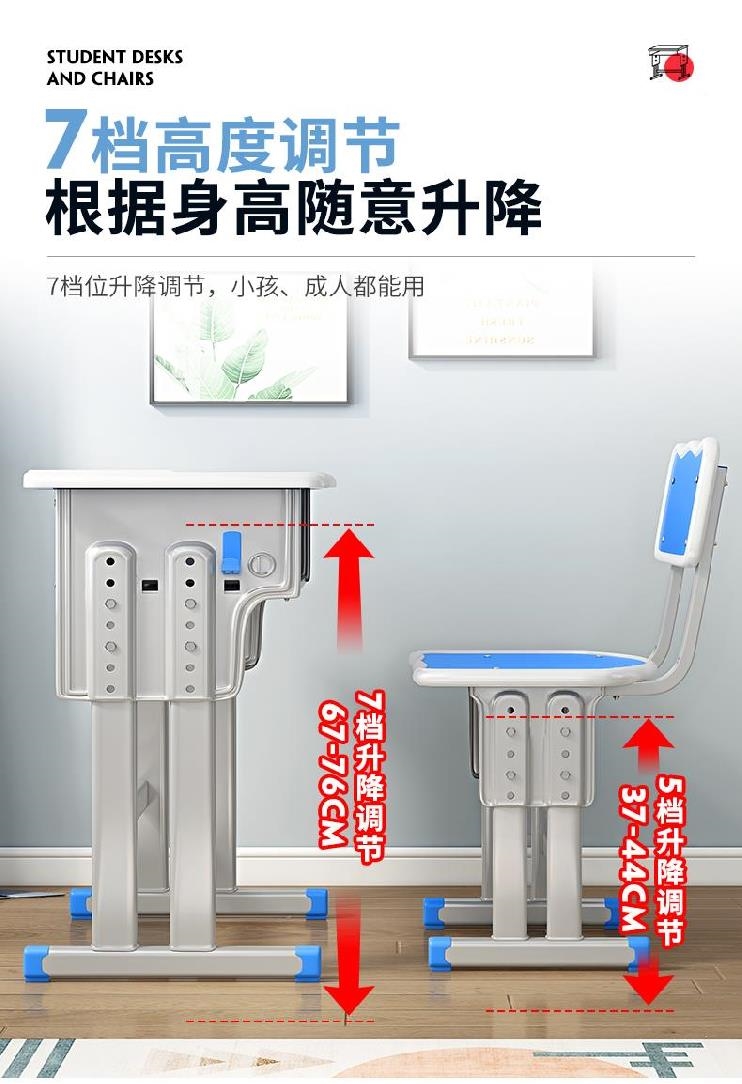 张家口教学用课桌椅批发