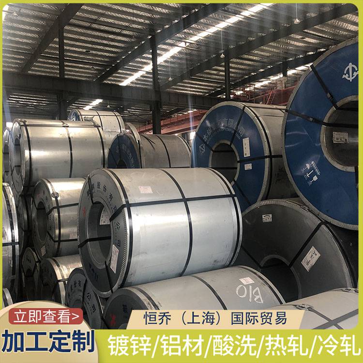 寶鋼，浦項JSH270C冷軋卷，汽車鋼冷軋板